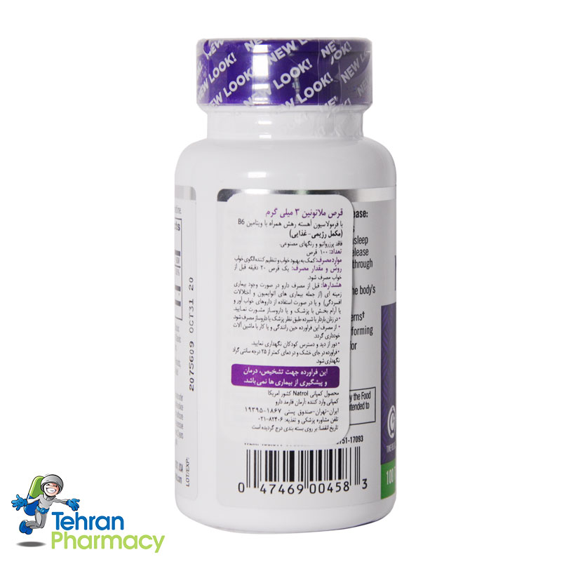 ملاتونین ناترول - NATROL Melatonin